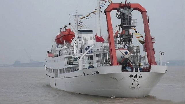 Xiang Yang Hong 09. Xiang Yang Hong are a class of Chinese oceanographic survey and research ships. Image by Boloomo via Wikimedia Commons (CC BY-SA 3.0).